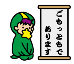 DUCKRENES sticker #501438