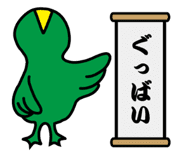 DUCKRENES sticker #501440