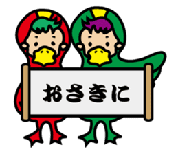 DUCKRENES sticker #501443