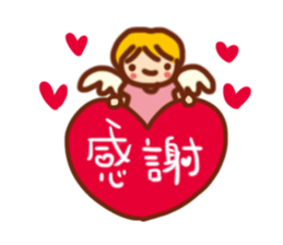 Message of an angel sticker #501726