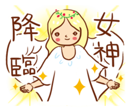 Message of an angel sticker #501747