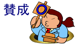 Pooo-yan's tweets. sticker #501994