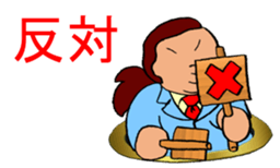 Pooo-yan's tweets. sticker #501995