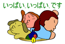 Pooo-yan's tweets. sticker #501996