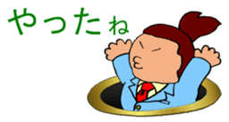 Pooo-yan's tweets. sticker #501998