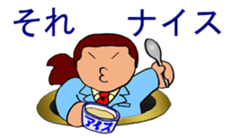 Pooo-yan's tweets. sticker #502007