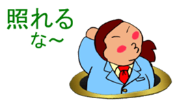 Pooo-yan's tweets. sticker #502008