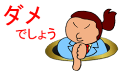 Pooo-yan's tweets. sticker #502013