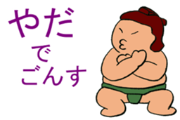 Pooo-yan's tweets. sticker #502017