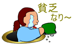 Pooo-yan's tweets. sticker #502020