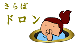 Pooo-yan's tweets. sticker #502023