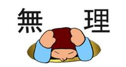 Pooo-yan's tweets. sticker #502024