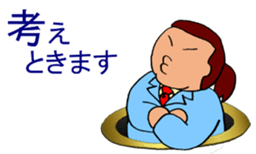 Pooo-yan's tweets. sticker #502025