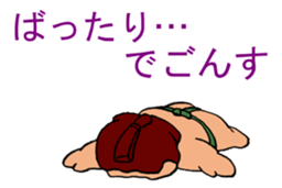 Pooo-yan's tweets. sticker #502028