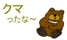 Pooo-yan's tweets. sticker #502030