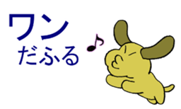 Pooo-yan's tweets. sticker #502031