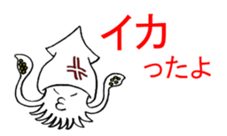 Pooo-yan's tweets. sticker #502033