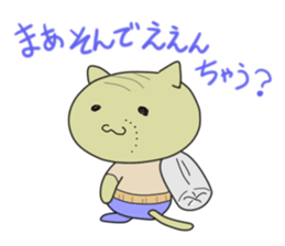 Mr.purple vol.2 sticker #502175