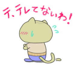 Mr.purple vol.2 sticker #502179