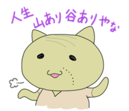 Mr.purple vol.2 sticker #502182