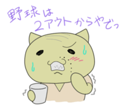 Mr.purple vol.2 sticker #502183