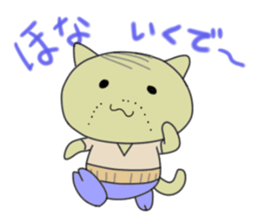 Mr.purple vol.2 sticker #502185