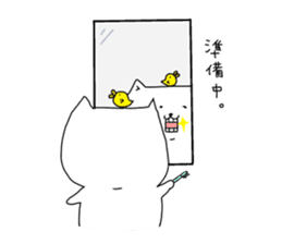 Nyanpachi and chick sticker #502256