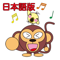 circle face 5 monkey : for japanese