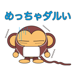 circle face 5 monkey : for japanese sticker #502496