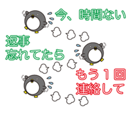 I read LINE message and ignored it sticker #502564