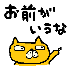 pussycat 2