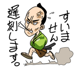 Samurai sticker! sticker #503034