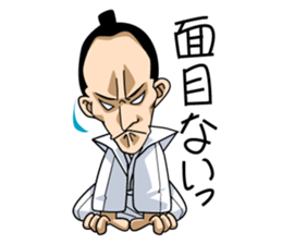 Samurai sticker! sticker #503037