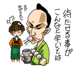 Samurai sticker! sticker #503041