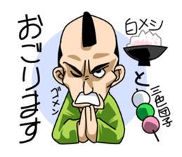 Samurai sticker! sticker #503043