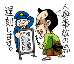 Samurai sticker! sticker #503046