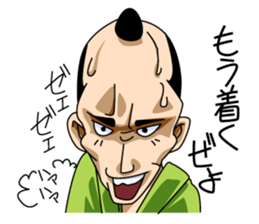 Samurai sticker! sticker #503047