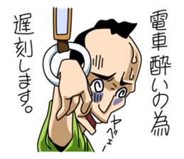 Samurai sticker! sticker #503049