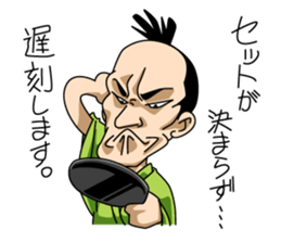 Samurai sticker! sticker #503051