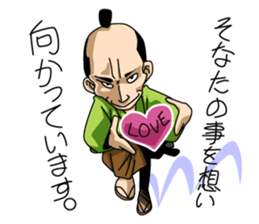 Samurai sticker! sticker #503052