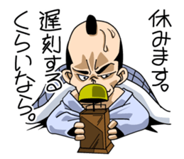 Samurai sticker! sticker #503056