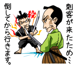 Samurai sticker! sticker #503062