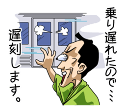 Samurai sticker! sticker #503064