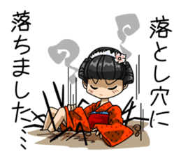 Samurai sticker! sticker #503067