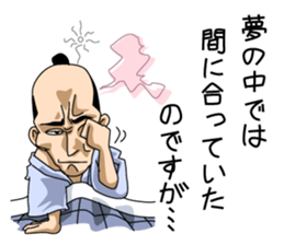 Samurai sticker! sticker #503068