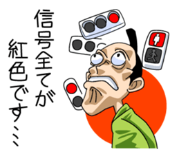 Samurai sticker! sticker #503069