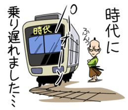 Samurai sticker! sticker #503070