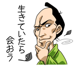 Samurai sticker! sticker #503072