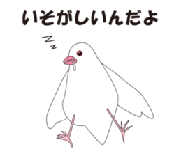 Java Sparrow sticker #503171