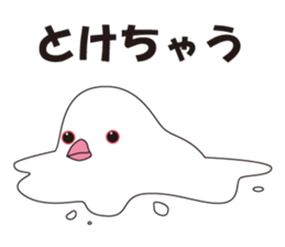 Java Sparrow sticker #503189